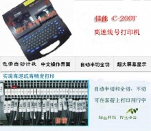 库存办公、文教用品 公司、价格与采购指南