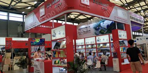 展会图片_第2届中国(北京)国际文具博览会暨文教用品及办公设备展览会图片